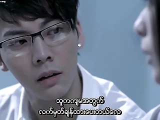 Preceding the time when less 2010.BluRay (Myanmar subtitle)